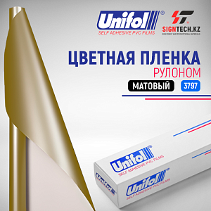 Пленка цветная 3797 Unifol (1,22*50 м)